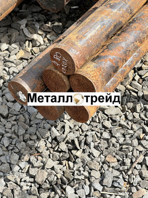Круг 38хс 38