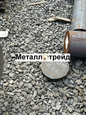 Круг стальной 60С2А 60 мм