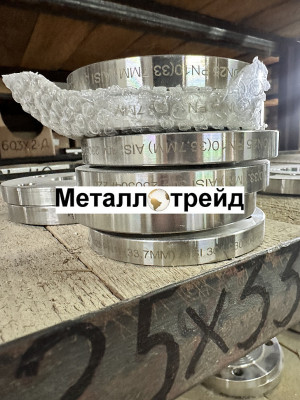 Фланец нержавеющий 304 DN 65 (76.1)