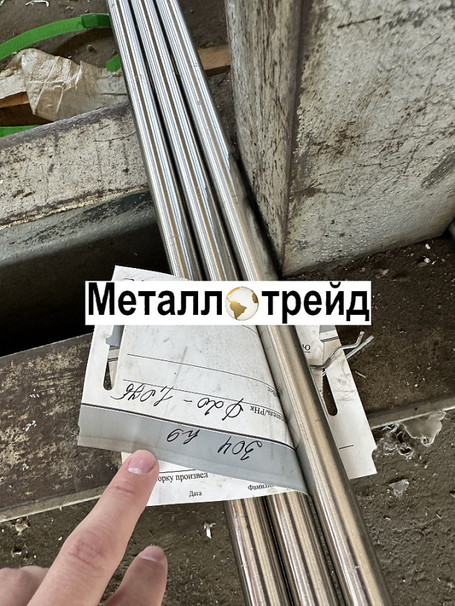 Круг нержавеющий калиброванный AISI 316L 03Х17Н14М3 80 мм