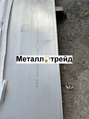 Лист нержавеющий AISI 409L 8х1250х2500 мм