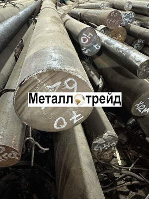 Круг стальной 60С2А 80 мм