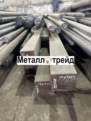 Поковка стальная 17Г1С 390 мм