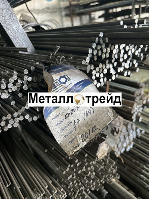 Круг калиброванный Ст20 23 мм н/д