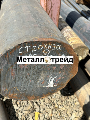 Круг стальной 40Х 48 мм