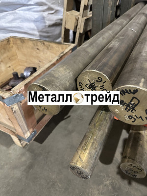 Круг латунный ЛС59-1 23 мм 3000