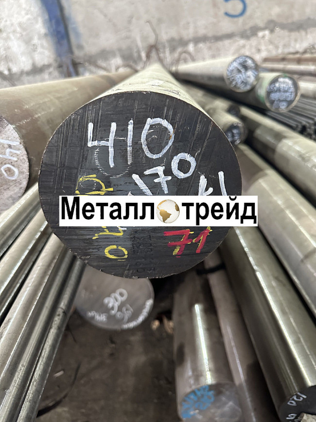 Поковка нержавеющая 20Х13 26х460х795 мм