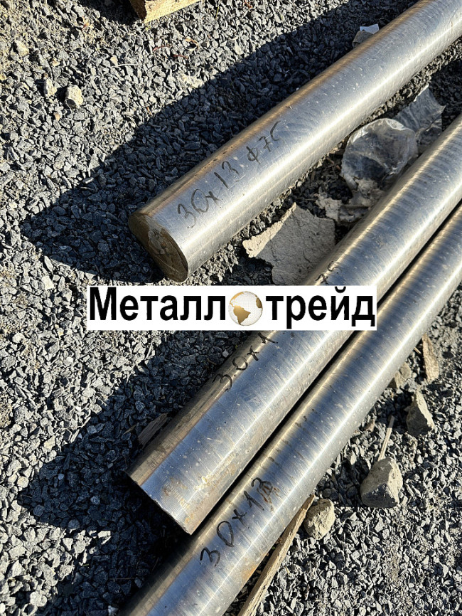 Круг нержавеющий 40Х13 9 мм Круг нержавеющий 40Х13 9 мм