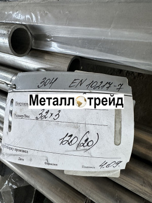 Труба нержавеющая 304 32х1 мм