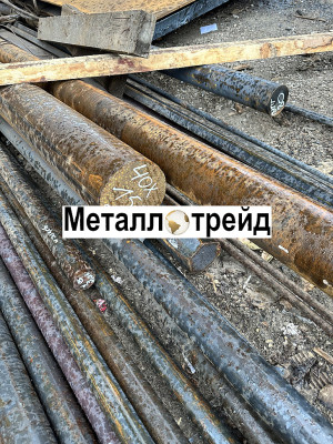 Круг 12хн3а 130 мм ГОСТ 2590-06, 4543-16, 2ГП_