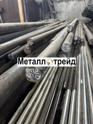 Круг 40Х 48 мм ГОСТ 2590,4543-2016