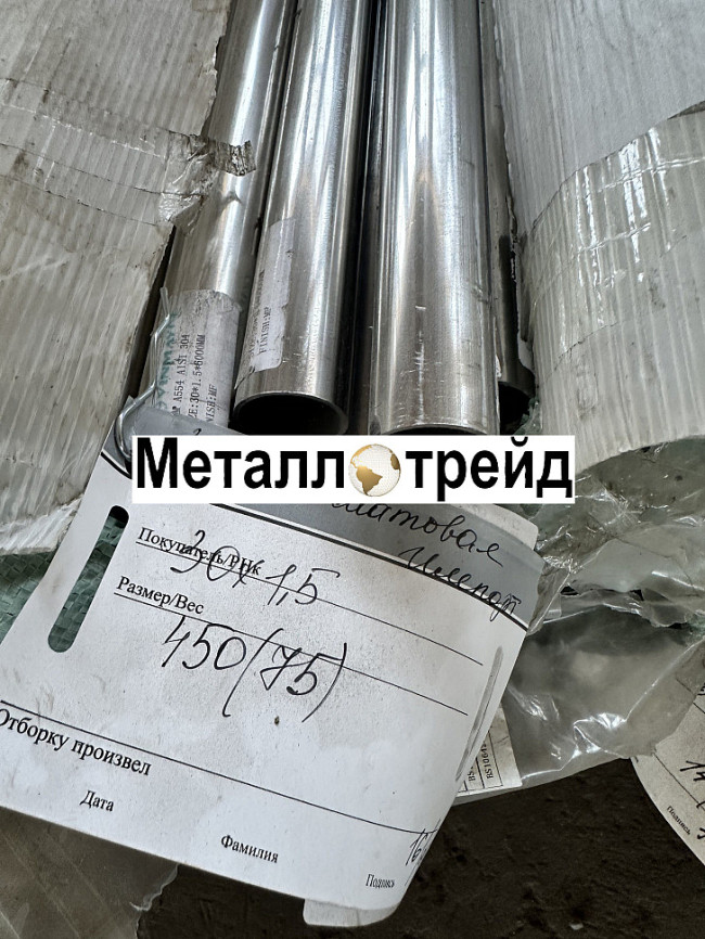 Труба профильная нержавеющая AISI 304 (08Х18Н10) 40х40x1,5 мм 6000