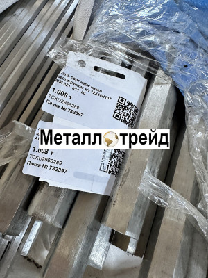 Шестигранник нержавеющий ЭП288-Ш 07Х16Н6-Ш 19 мм