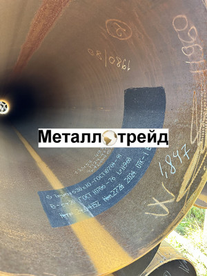 Труба 720х7 09Г2С  ТУ 24.20.13-001-01395041-2016  2019 г  3шт 12,03/12,02/11,83