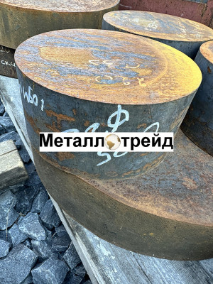Круг поковка Ст45 510 мм