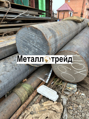 Круг конструкционный 50ХФА 150 мм ГОСТ 1050-2013,2590-06,в1,м1,тв1,3гп,РТ-Т