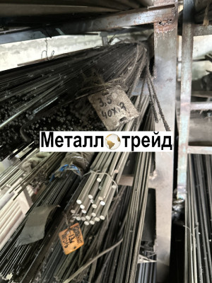 Круг конструкционный 50ХФА 20 мм ГОСТ 14959-2016,2590-06,в1,3гп,4б,РТТ