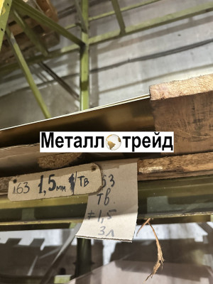 Лист латунный Л63ПТ 4х600х1500 мм
