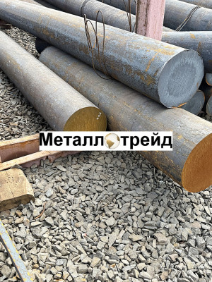 Круг 30ХГСН2А 75