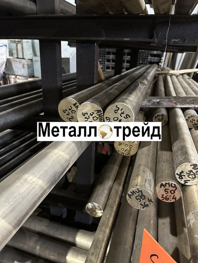 Пруток латунный Л63ПТ 6 мм