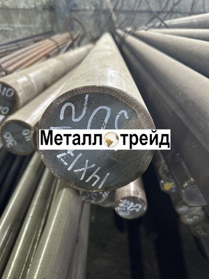 Круг конструкционный 50ХФА 90 мм ГОСТ 14959-2016,2590-06,в1,3гп,4б,РТТ