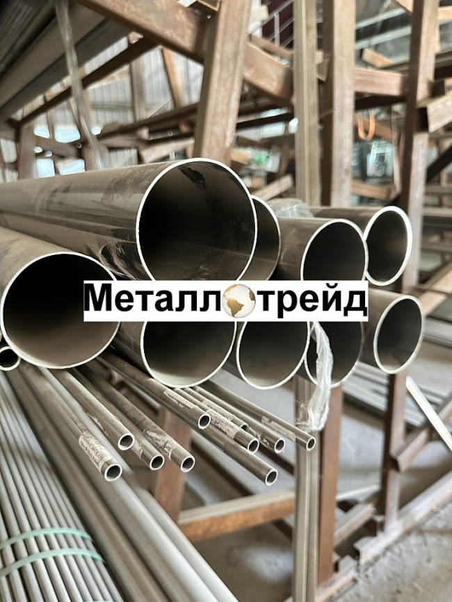 Труба нержавеющая бесшовная 12Х18Н10Т 48x8 мм Труба нержавеющая бесшовная 12Х18Н10Т 48x8 мм