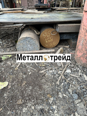 Поковка Ст20 550 мм обточка ГОСТ8479-70 1050-2013 УЗК Иран