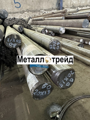 Круг конструкционный 60С2А 250 мм ГОСТ 14959-79,2590-2006,3гп,т.узк,4а,РТТ