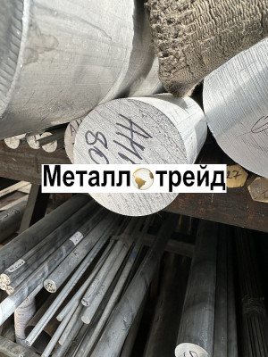 Пруток дюралевый Д1 19 мм