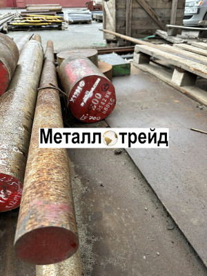 Поковка стальная 5ХНМ 90х350(480)х380 мм