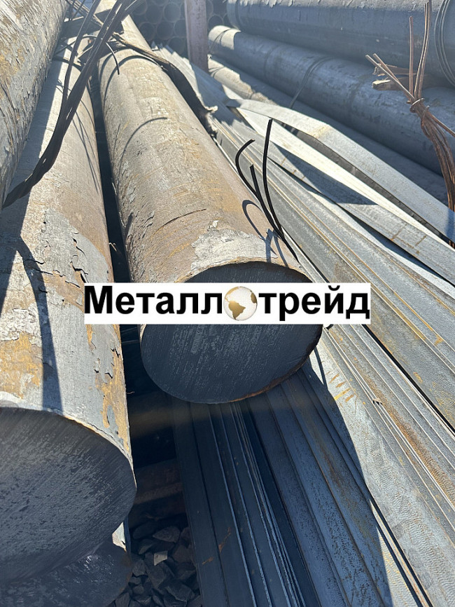 Круг 40Х 23 мм ГОСТ 2590,4543-2016 Круг 40Х 23 мм ГОСТ 2590,4543-2016