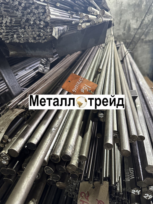 Круг калиброванный Ст35 23 мм н/д Круг калиброванный Ст35 23 мм н/д