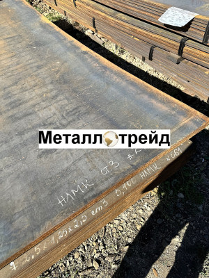 Лист стальной 60С2А 3х1000х2000 мм