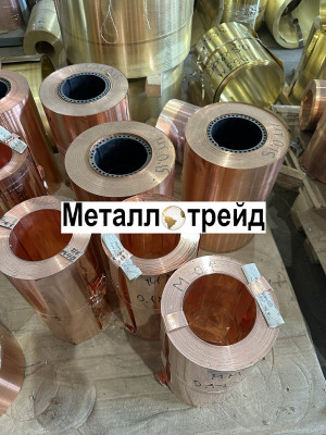 Лента бронзовая БрБНТ1,9 0,20х30 мм