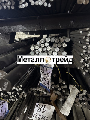 Круг 35ХН2МФА-Ш 18