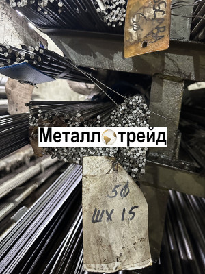 Круг конструкционный 20ХН3А 20 мм ГОСТ 4543-71,2590-06