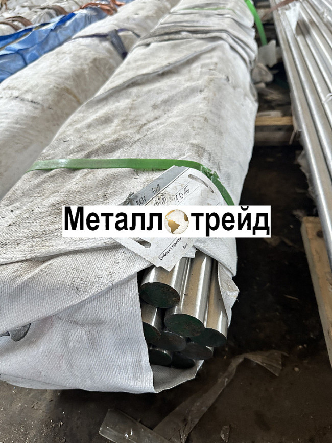 Круг нержавеющий калиброванный AISI 201 12Х15Г9НД 5 мм 3000
