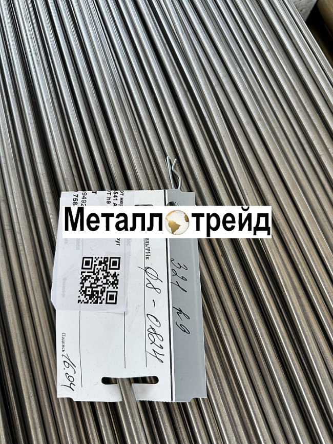Круг нержавеющий 10Х17Н13М2Т 65 мм гост 5949/2590, РТ-Тех