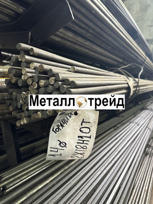 Круг прецизионный - ковар (железо-никель-кобальт) 29НК 4,8 мм