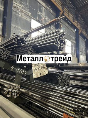 Круг конструкционный 65С2ГВА 6 мм ГОСТ 14959-2016,ГОСТ 7417-75,в,кмс2,1А,т,h11,РТТ
