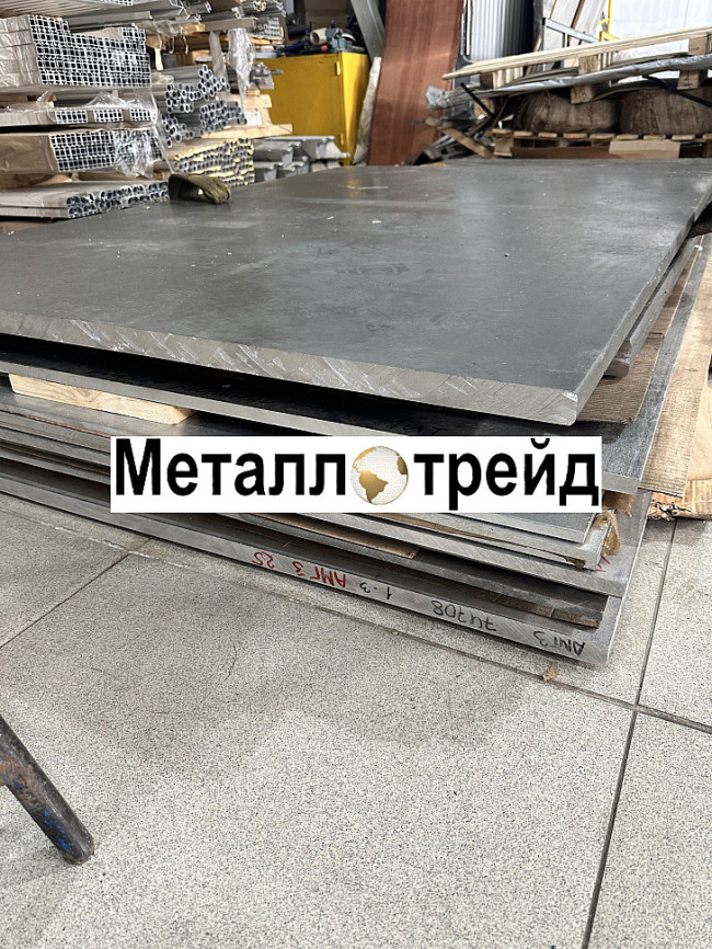 Плита алюминиевая АМГ6 280х310х1090 мм