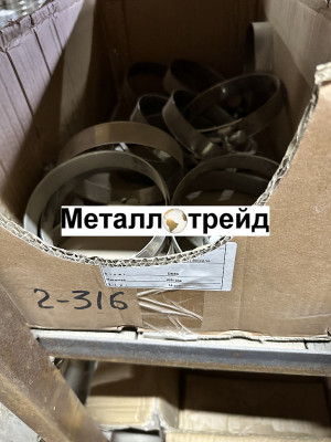 Хомут нержавеющий 304 DN 15 (21.3)