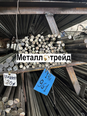 Круг стальной 5ХНМ 520 мм