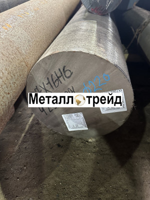 Поковка 40ХН 350 мм с обточкой ГОСТ 8479-70, 4543-16, УЗК~