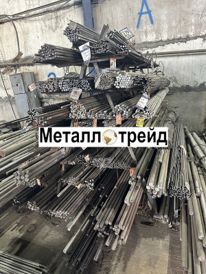 Круг стальной У8А 2,3 мм
