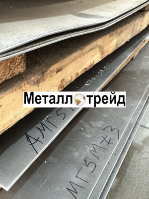 Лист дюралевый Д16АТ 10х270х3000 мм