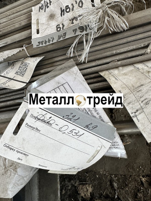 Круг нержавеющий 10Х19Н23Г2М5ФАТ ЭП868 23 мм