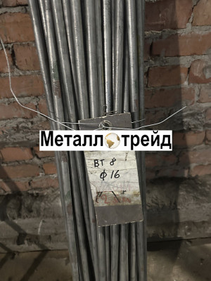 Пруток титановый ВТ5 100 мм