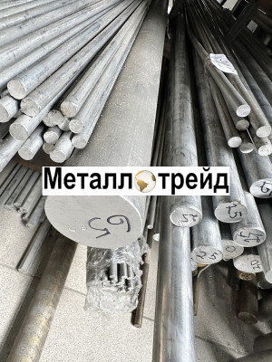 Пруток алюминиевый АК4-1 250 мм