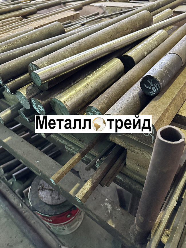 Круг конструкционный 12Х2НВФА 45 мм ТУ 14-1-950-86,ГОСТ 2590-06,в1,т,гр3 Круг конструкционный 12Х2НВФА 45 мм ТУ 14-1-950-86,ГОСТ 2590-06,в1,т,гр3